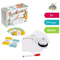 Настольная игра на угадывание Рисовалка: карточки, маркеры, звонок Нет бренда