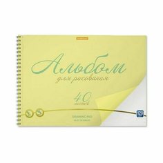 Альбом для рисования А4, 40л на спирали Neon, с пластиковой обложкой, микроперфорация для отрыва, жёлтый Нет бренда