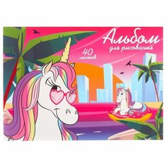 Альбом для рисования А4, 40 листов, склейка, Минни и Единорог ТероПром