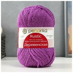 Пряжа Деревенская 100% шерсть 250м/100гр (516-персидская сирень) Нет бренда