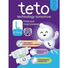 Подгузники TETO Размер L без бренда