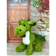 Мягкая игрушка Плюшевый Дракончик символ 2024 года 22 см Plush Toys