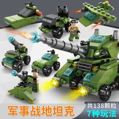 Конструктор военный набор 6 в 1 Game Flight