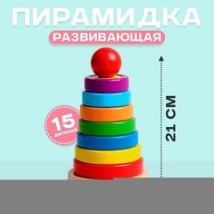 Логическая пирамидка «Сказка» 9×9×21 см Нет бренда