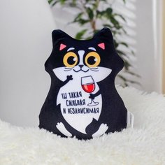 Подушка декоративная, игрушка-антистресс «Ты такая сильная и независимая» Miki Market