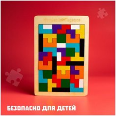 Головоломка «Тетрис» тонкая 27х18х0,5 см ЛАС ИГРАС
