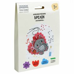 Набор для изготовления алмазной мозаики брелок Три Совы "Клубничка", картонный конверт (АМБ_48250), 3шт.