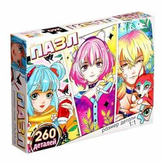Пазл «Трио в парке», 260 деталей Puzzle Time
