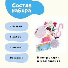 Развивающая игрушка рыбалка Нет бренда