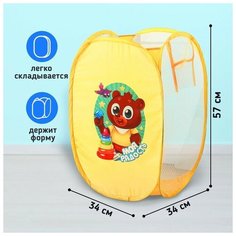 Корзина для игрушек «Моя радость» с термопринтом Школа талантов