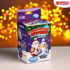 Набор для творчества. Роспись ёлочных игрушек 3D Art «Дед Мороз и Снегурочка» Школа талантов