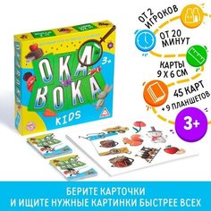 Настольная игра «Окавока. Kids» ЛАС ИГРАС