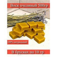 Воск пчелиный, Отливка воском, набор чистка, свечи, магия Nosferatu