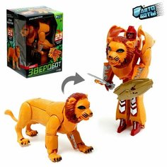 Робот «Лев», трансформируется Автоботы