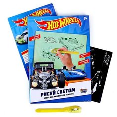 Игровой набор Играем Вместе Художник для детского творчества 1912K46-HWS