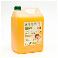 Детское мыло "Нежная Ромашка" 5 л Нет бренда