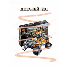 Конструктор Technic 3812 Джип - Багги Пустынный рыцарь Gulliver