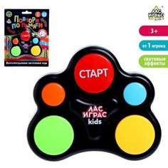 Настольная игра Повтори по памяти Made in China