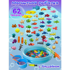 Магнитная рыбалка для детей, Игрушки для ванной, 62 детали Gummykids