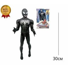Фигурка Spider-Man 30см/Мстители/Avengers Артика