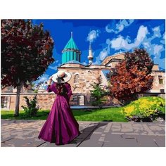 Картина по номерам Музей Мевляны 40х50 см АртТойс