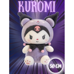 Мягкая игрушка Куроми 50 см Ip21 Vek