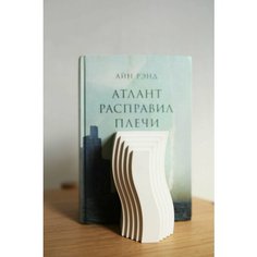 Подставка для книг "Лилия" из бетона Нет бренда