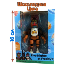 Игровой набор фигурка Аниматроник Шоколадная Чика (Five Nights at Freddys) Original Toys