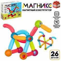 Магнитный конструктор «Магникс», 26 деталей Unicon