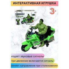 Интерактивная игрушка Халк на мотоцикле Нет бренда