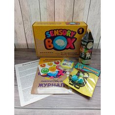 Игровой развивающий бокс SENSORY BOX №1 с обучающим видеоуроком / Подарочный набор для детей