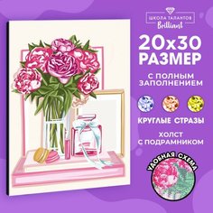 Алмазная мозаика на раме с полным заполнением «Прекрасные цветы», 20х30 см Россия