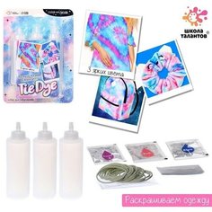 Набор для творчества Роспись ткани в технике Tie Dye Нет бренда