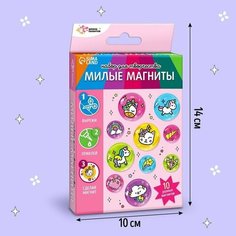 Набор для творчества Милые магниты "Единороги" Made in China