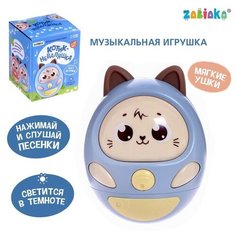 Музыкальная игрушка «Котик-неваляшка», звук, свет, цвет синий Zabiaka