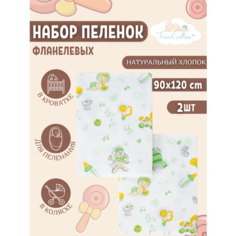 Пеленки фланелевые для новорожденных многоразовые 2 шт 90х120 см Funecotex