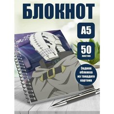 Блокнот А5 аниме Сомали и лесной дух