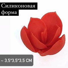Силиконовая форма для мыла Амариллис №2 3D, для свечей гипса 1шт 3,5*3,5*3,5 см Нет бренда