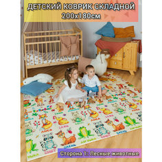 Детский коврик для ползания складной Top Top Baby