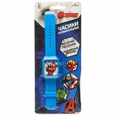 Часы музыкальные Мстители SL-05293 звук, цвет синий Marvel
