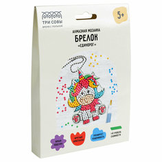 Алмазная мозаика, брелок ТРИ совы "Единорог", картонный конверт