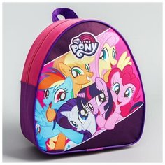 Рюкзак детский, My Little Pony Hasbro