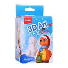 3D Art. Игрушка-раскраска "Дракончик с ёлочкой" Lori