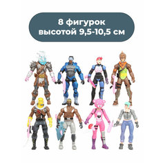 Фигурки Фортнайт Fortnite 8 в 1 Раптор Рагнарёк Мисс Бэнкси (оружие, неподвижные, 9,5-10,5 см) Star Friend