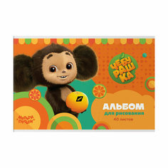 Альбом для рисования 40л, А4, на скрепке Мульти-Пульти "Чебурашка", 5 штук, 357318