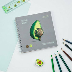 Скетчбук 60л, 150*150 MESHU "Avocadreams", на гребне, выб. лак, soft-touch, 120г/м2, 337359