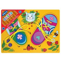 Развивающая игрушка Step puzzle Весёлая шнуровка Обувь (89505), оранжевый/разноцветный