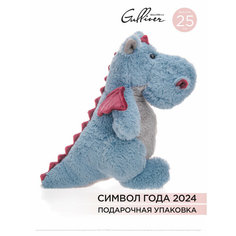 Мягкая игрушка Gulliver Дракон Айко, 25 см Символ года 2024