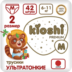 Подгузники-трусики Kioshi Premium Ультратонкие M 6-11 кг 42 шт