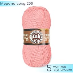 Пряжа Madame Tricote "Merino Gold 200" №039 Розовый, 49% шерсть меринос + 51% акрил, 100гр. 200м. 5шт.